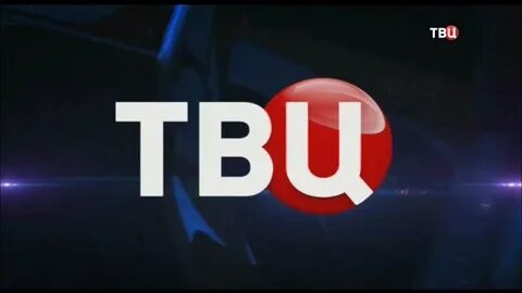Твц 2 прямой эфир
