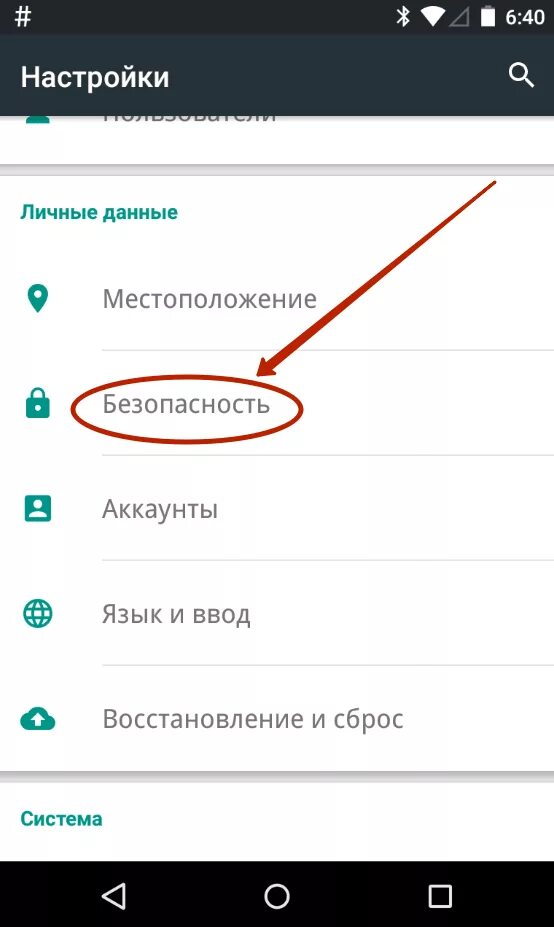 Как убрать блокировку экрана на самсунг. Пароли в браузере на телефоне. Как убрать король с телефона. Как убрать пароль с телефона айфон 8. Как убрать пароль рисунок на самсунге.