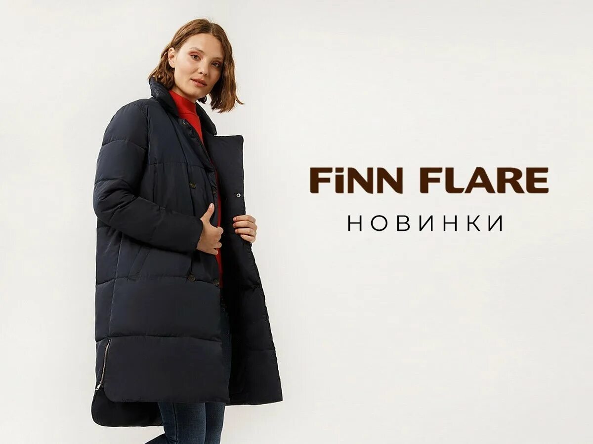 Одежда Finn Flare. Finn Flare 2023. Finn Flare campaign 2023. Finn Flare СПБ. Фин флер официально