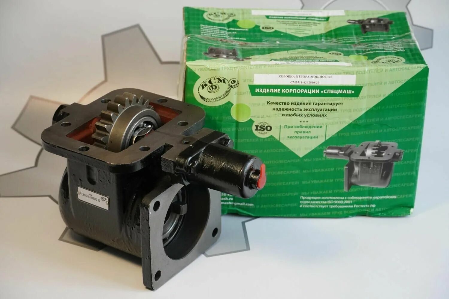 Коробка 5511-4202010-20-20 отбора мощности. Коробка отбора мощности 5511. 5511-4202010-20 с нш. Коробка отбора мощности 5511. 5511-4202010-20 коробка отбора мощности.
