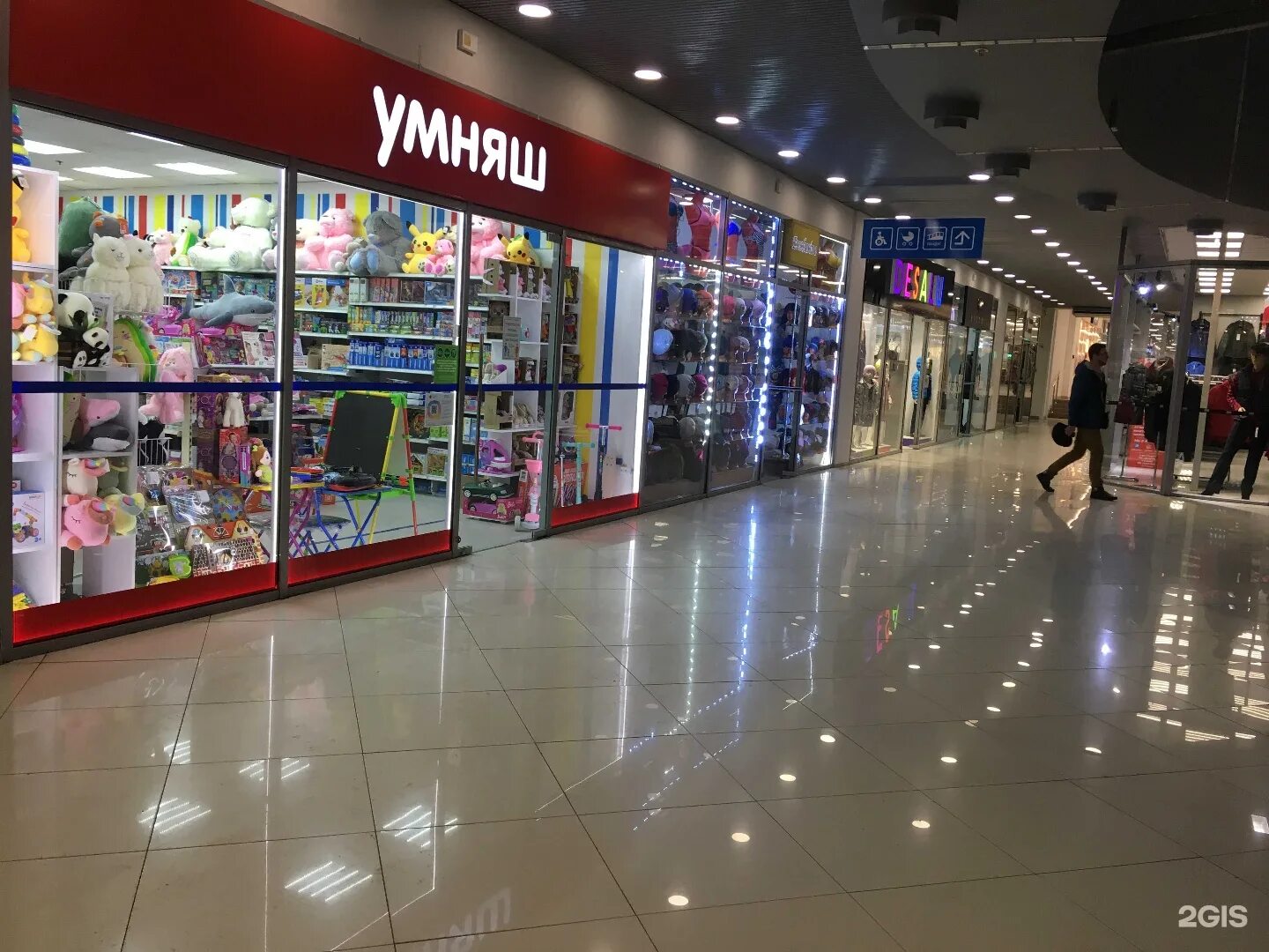 Меркурий тц санкт петербург магазины. Меркурий тц санкт петербург магазины. Тц меркурий питер. Савушкина 141 тц меркурий. Тц мод.