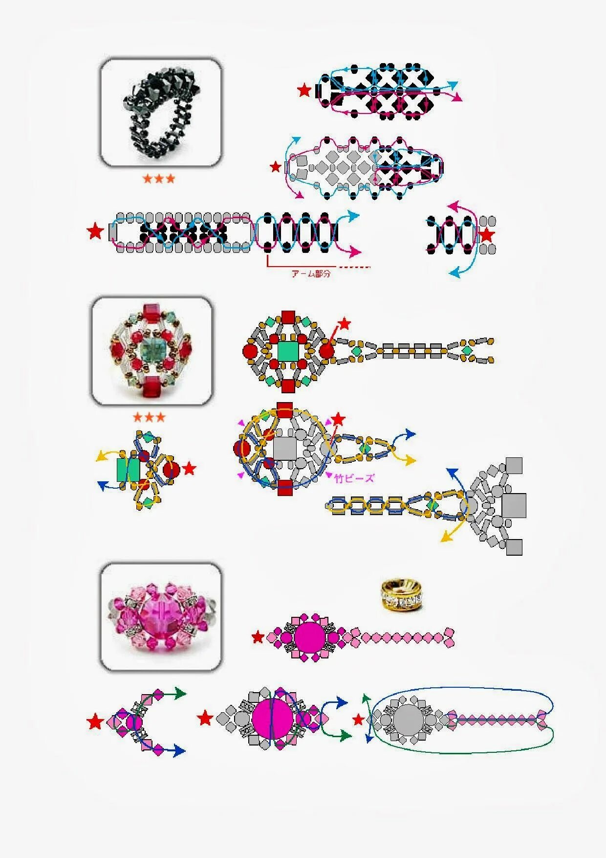 Плетение браслетов из бусин. Туториалы из бисера. Схемы для бисера браслеты. Плетение бисером для начинающих схемы браслетов. Схемы для бисероплетения для начинающих из стеклярусов.