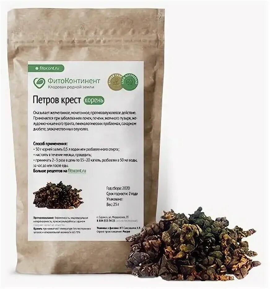 петров крест. настойка петра креста. настойка для желудочно кишечного тракта. настойка петра креста. петров крест настойка.