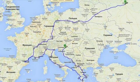 Париж рим расстояние