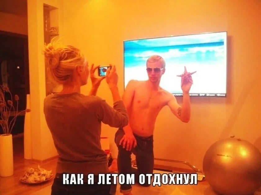 нормальные люди отдыхают. девушка со смартфоном на диване. нормальные люди отдыхают. отдыхающие на пляже. как выглядит нормальный человек.