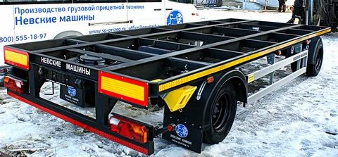 Прицеп для грузового автомобиля