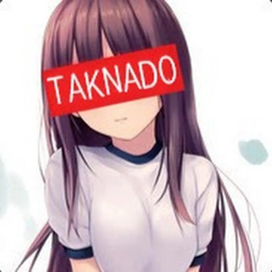 Тянка с надписью. Надпись тянка. Тянка наклейка. Тян. Надпись тянка.