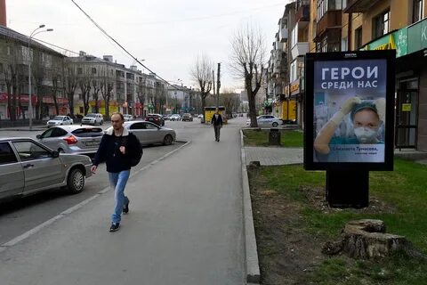 Интернет реклама екатеринбург