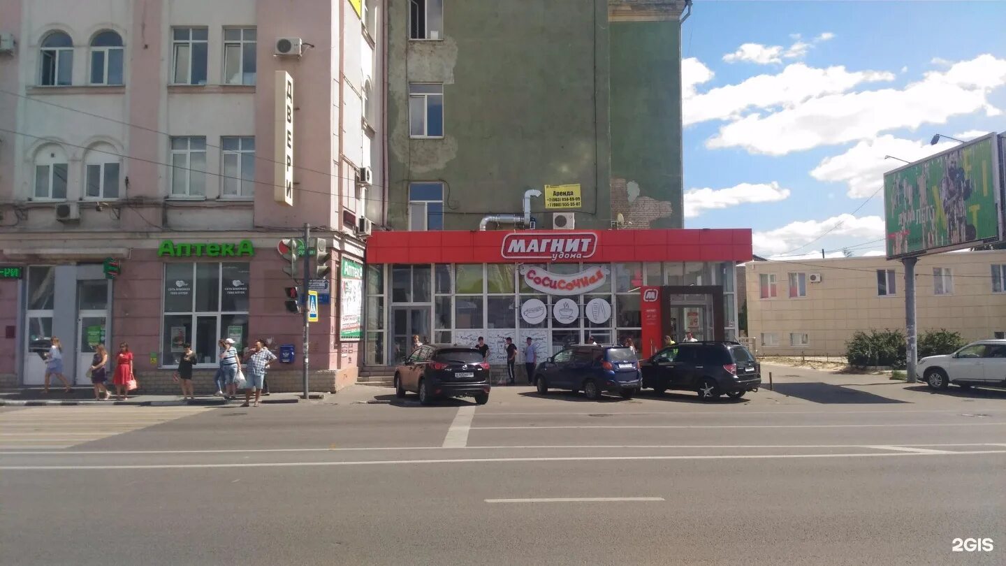 Воронеж, ул. Г. Работница воронеж улица ленина 73. Работница воронеж улица ленина 73. Г калуга, ул ленина, д 73.