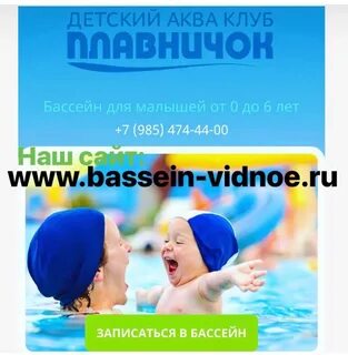 Плавничок киров