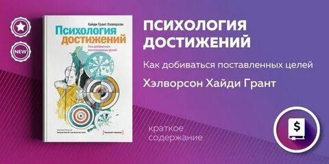 Психология 9 класса