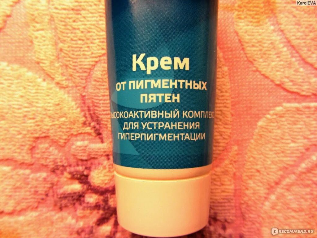 Крем отбеливающий аптечный для лица недорогой. Крем от пигментных пятен на лице. Мазь от пигментации. Achromin отбеливающий крем для интимной зоны. Мазь от пигментации.