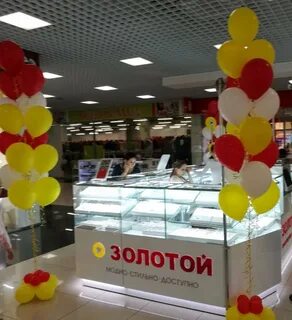 Золотой стерлитамак