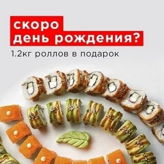 Сет в подарок