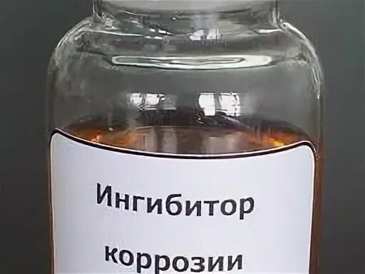 Ингибиторы коррозии. Ингибиторы коррозии. Ингибитор коррозии состав веществ. Производитель ингибитора коррозии. Ингибиторы коррозии в нефтедобыче.