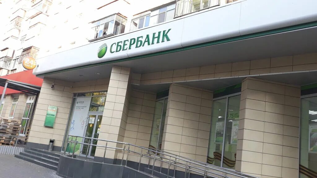 брестская 5/2 оренбург. проспект победы 150 оренбург. сбербанк оренбург режим. сбербанк чкалова 38 пермь. абдулино сбербанк.