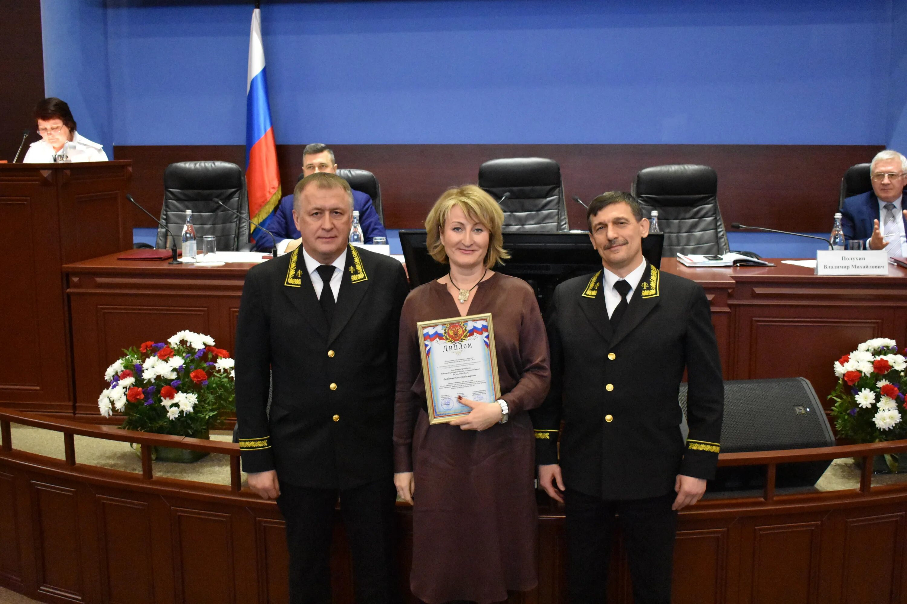 Сайт судей нижегородской области