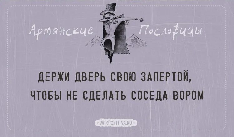 Почему держи дверь. Держи дверь. держи дверь ютуб. держи дверь логотип. аватарка держи дверь.