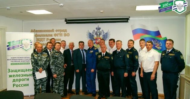 абаканский отряд во филиала фгп во ждт. красноярск филиал фгп во ждт россии на красноярской. артюшин игорь владимирович фгп во ждт. красноярск филиал фгп во ждт россии на красноярской. фгп вохр ждт рф.