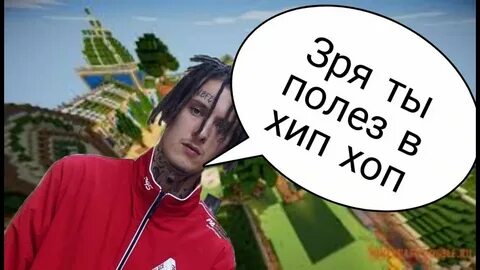 Хип хоп без мата