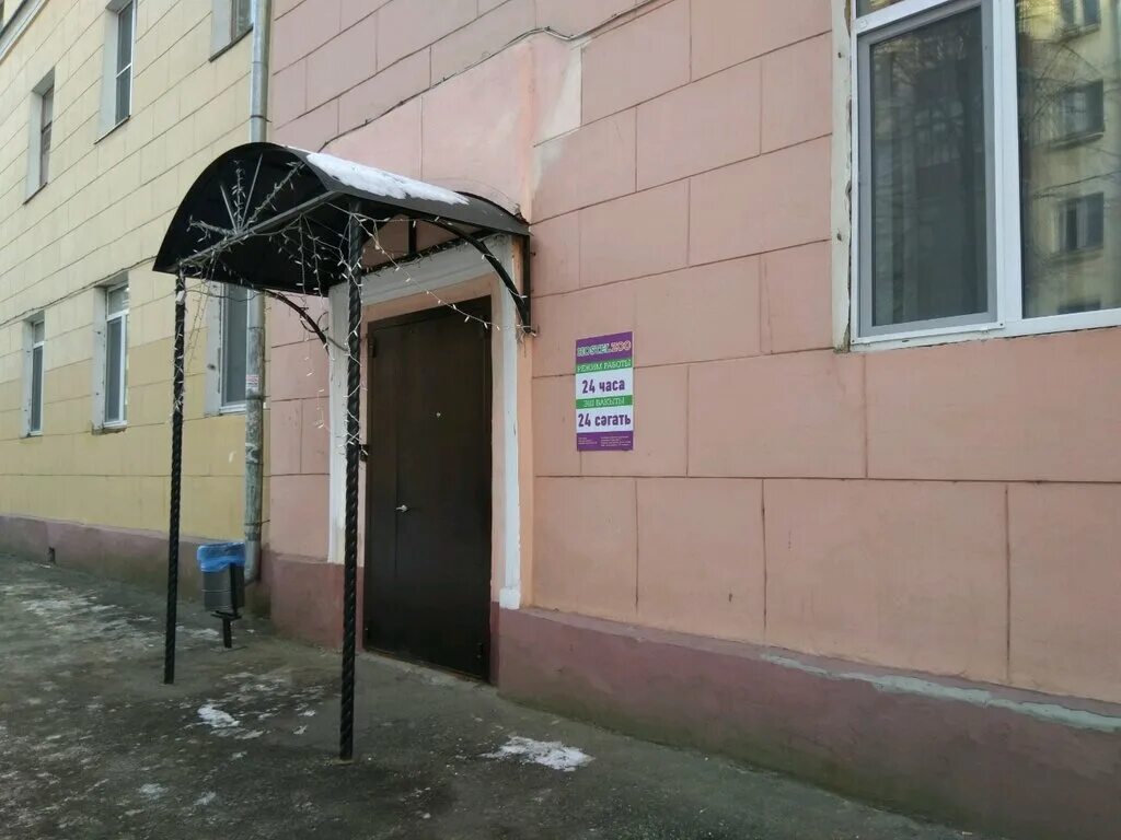 Хади такташа 77. 117. 117 панорама. Ул хади такташа казань д. Хади такташ 117.