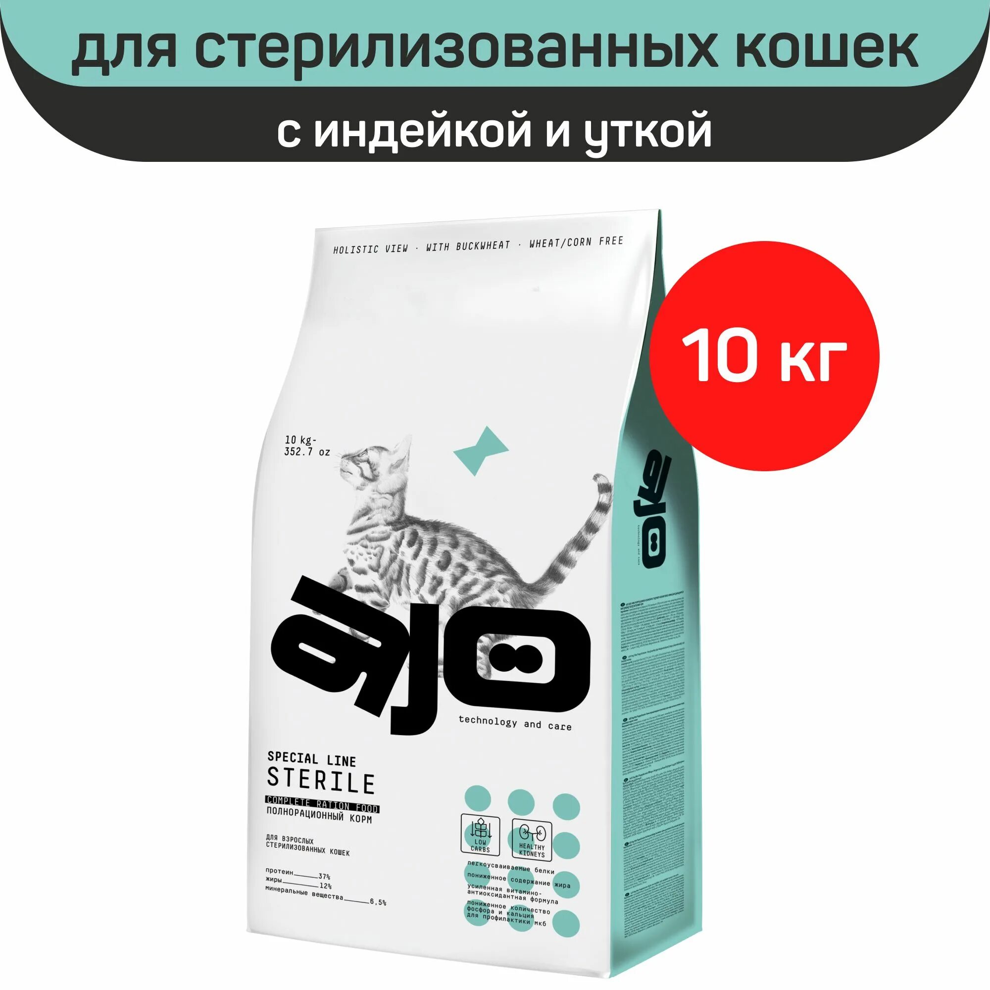 Корма ajo. Сухой корм ajo. Ajo корм кошачий. Ajo корм для собак. Купить корм ajo