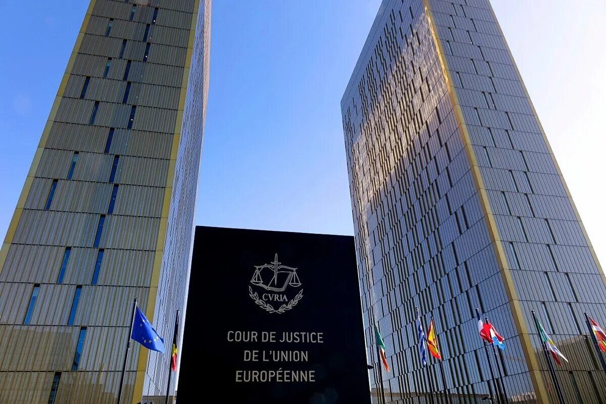 Срок в здание суда. Европейский суд в Люксембурге. Европейский суд (суд европейского Союза). Здание суда европейского Союза ЕС В Люксембурге. Здание европейского суда в Люксембурге.