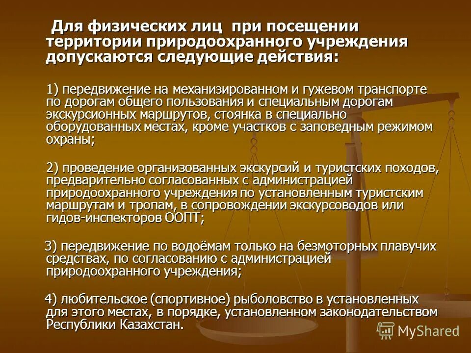 Нормы по степени определенности. Конкретные нормы права. Виды гипотез правовых норм. Нормы морали и нормы права. Диспозиция по степени определенности.