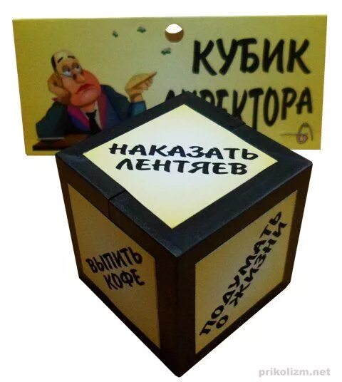 Подарок строителю Мастерок, черный, золотой, коричневый - купить с логотипом на 
