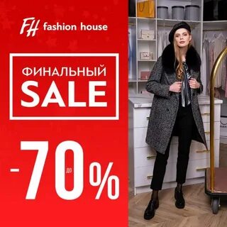 House каталог