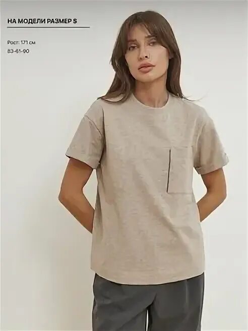 Annemore одежда сайт. Annemore одежда сайт. Annemore одежда сайт. Annemore одежда сайт. Футболка оверсайз женская.