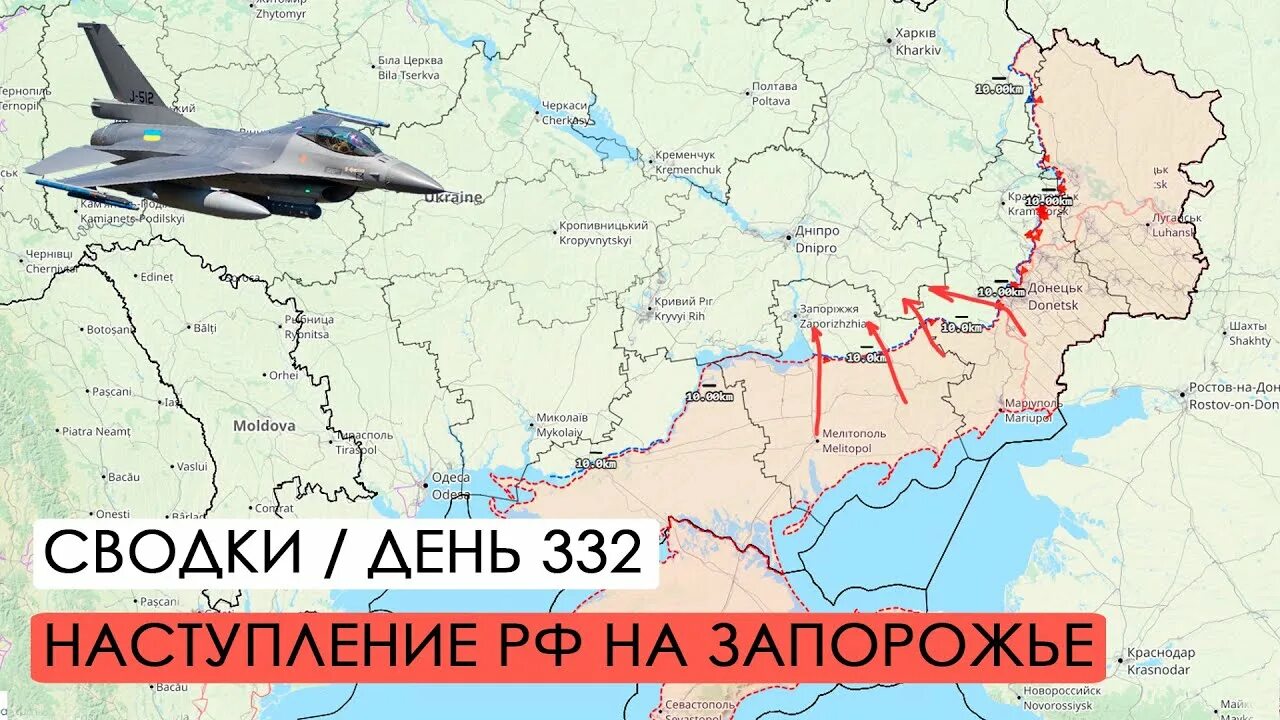 Запорожское наступление на карте России. Вторжение России в Украину карта. Карта боевых действий на Украине. Карта нападения на Украину.