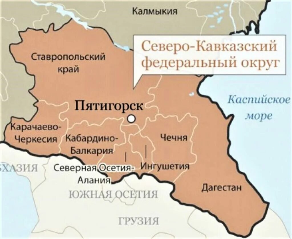 Пятигорск где находится на карте россии показать. Северо-кавказский федеральный округ карта. Северо-кавказский федеральный округ административная карта. Северо-кавказский федеральный округ состав на карте. Центр Северо Кавказского федерального округа.