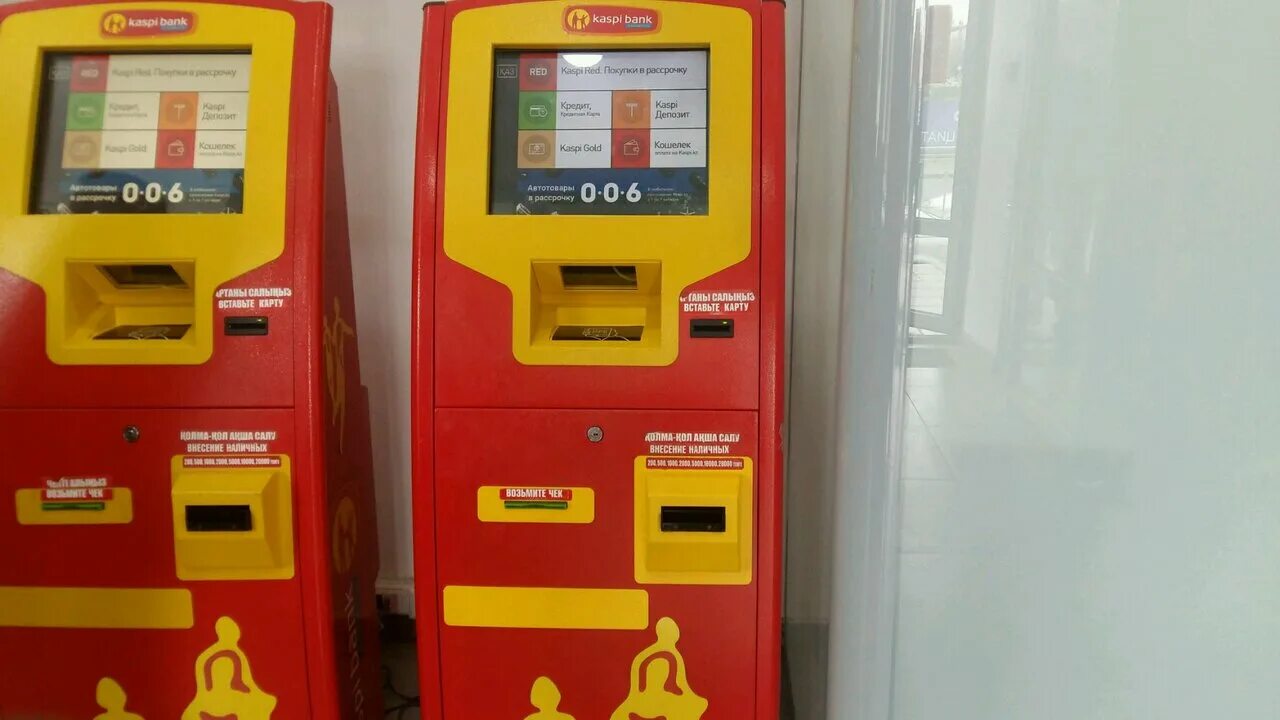 Терминал банк. Терминал. Каспий банкомат. Kaspi картомат. Каспий терминал.