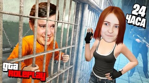 Квинка 24 часа говорит да
