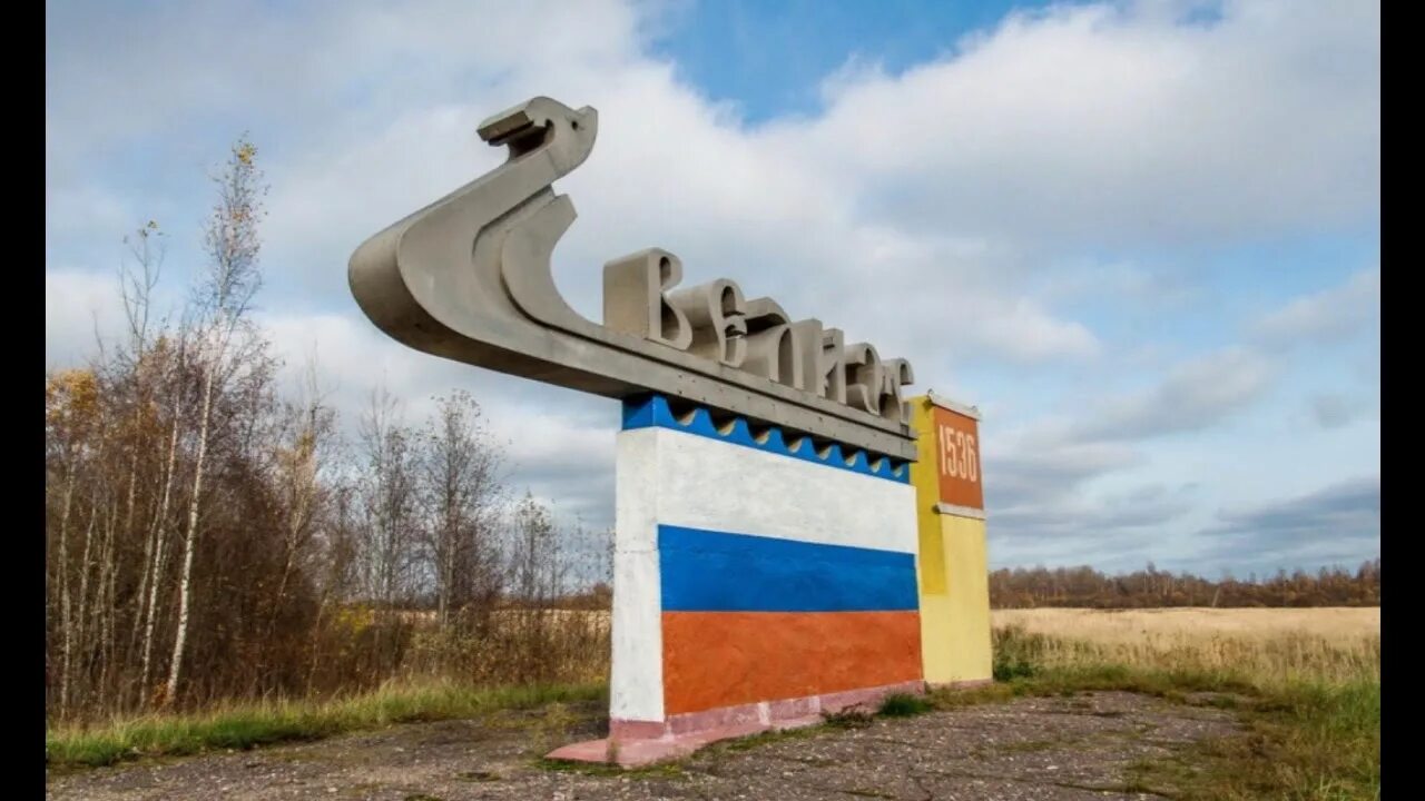 Церковь илии пророка, ельня. Смоленская крепостная стена. Смоленщина смоленская область. Смоленская обл видео. Смоленская крепость с высоты птичьего полета.