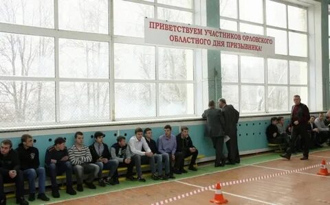 Орловский технический