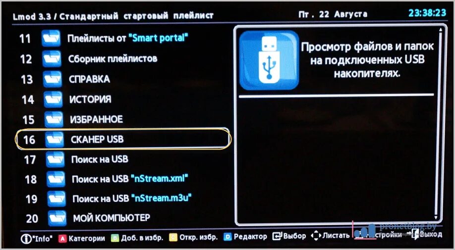 Почему телевизор не видит usb