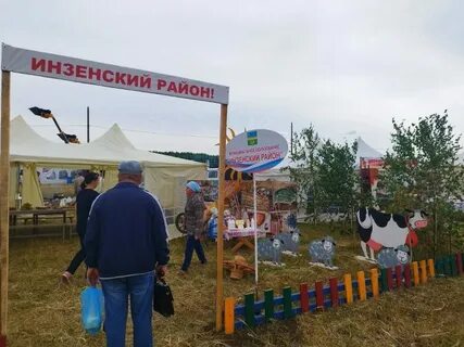 Ярмарка ульяновск 2023