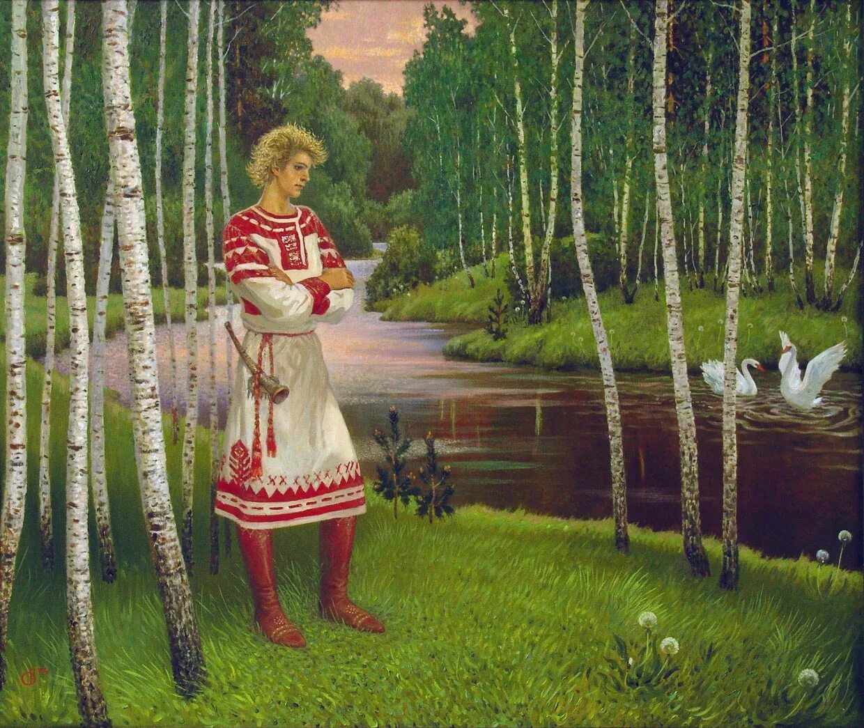 Жива мифология
