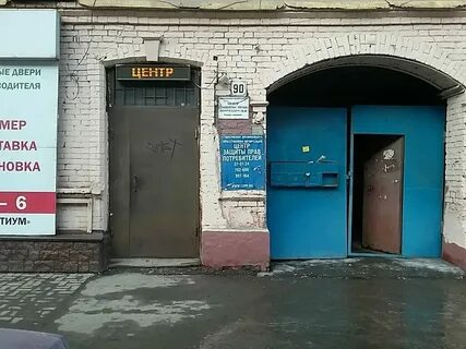 Региональная общественная организация регистрация
