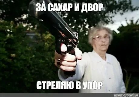 Песня пятый двор