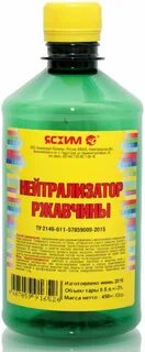 Нейтрализатор ржавчины инструкция
