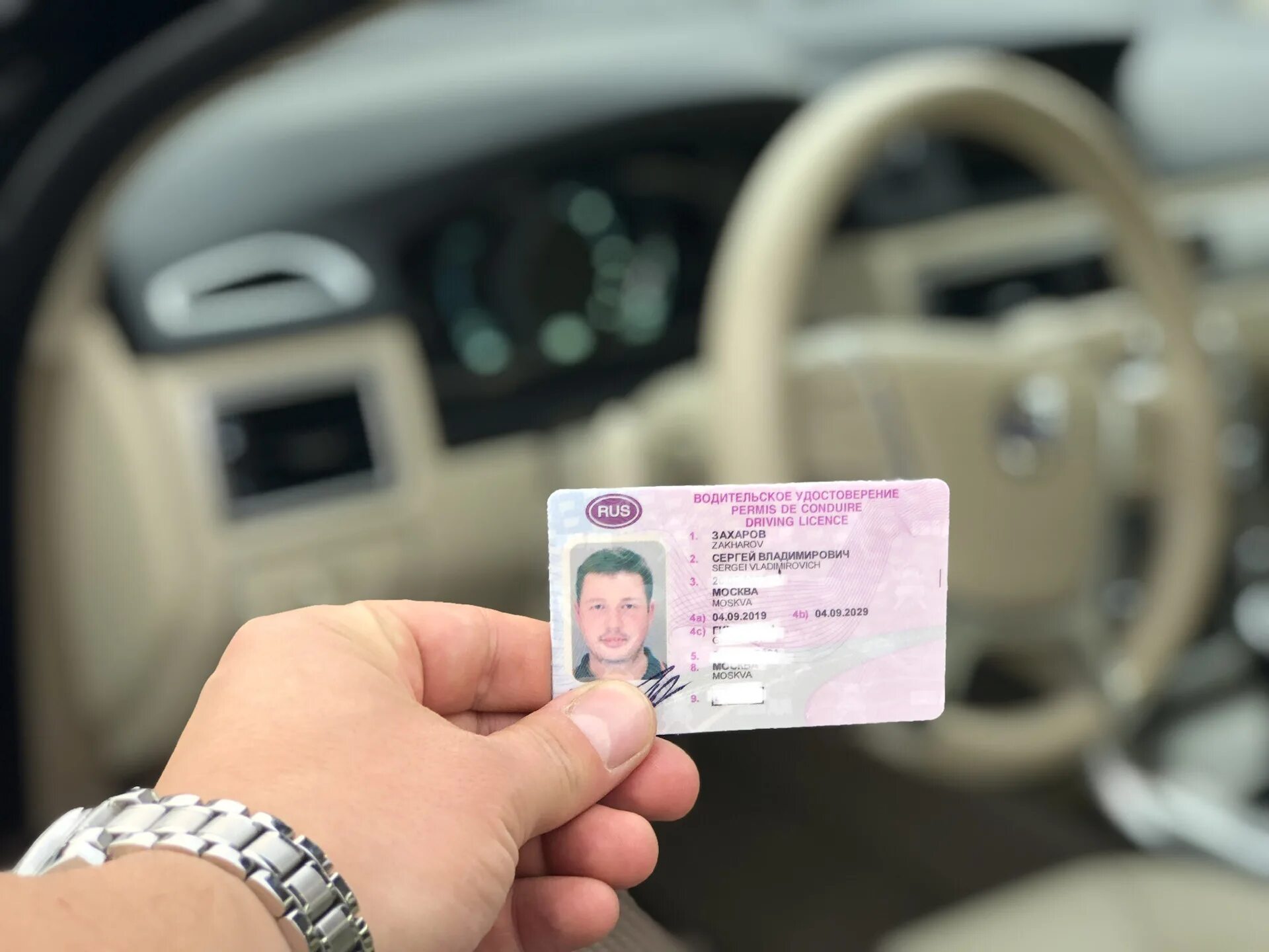 Управление автомобилем без водительского удостоверения