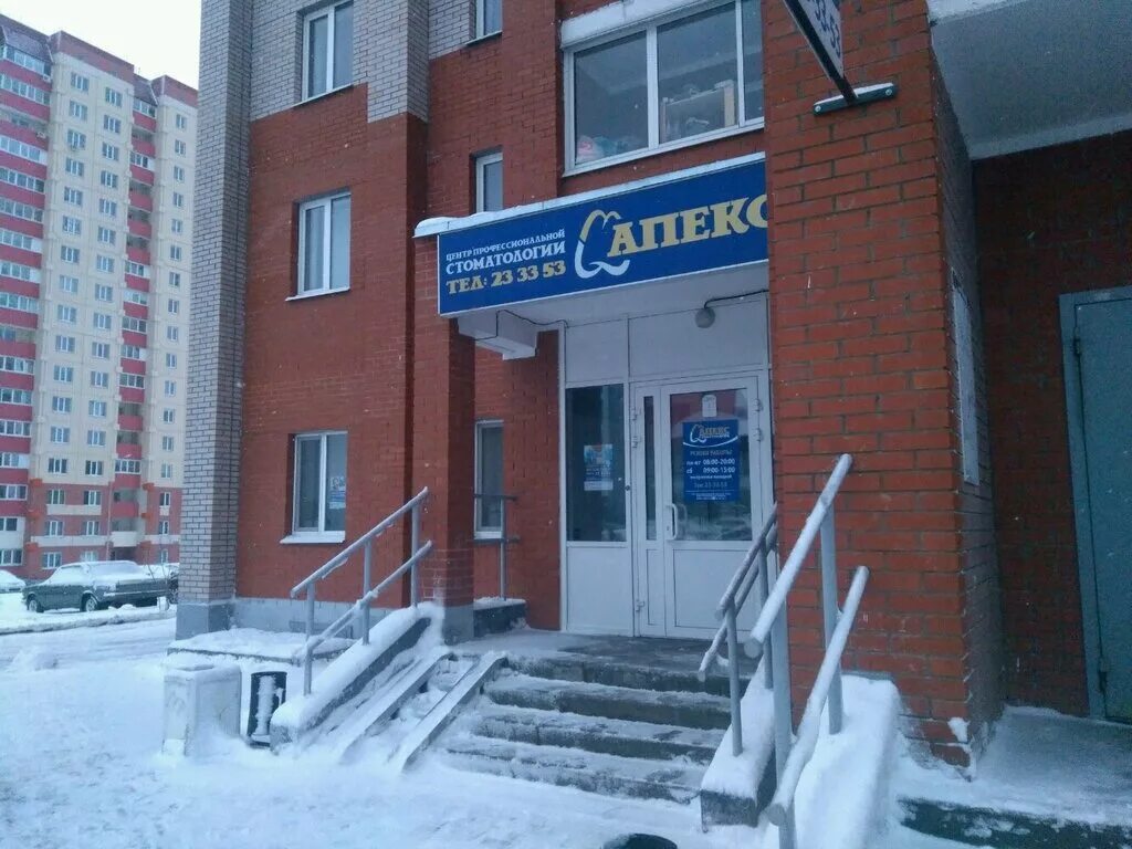 Апекс ул михаила петрова 33б фото
