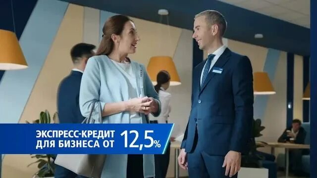 ВТБ экспресс. Экспресс кредит.