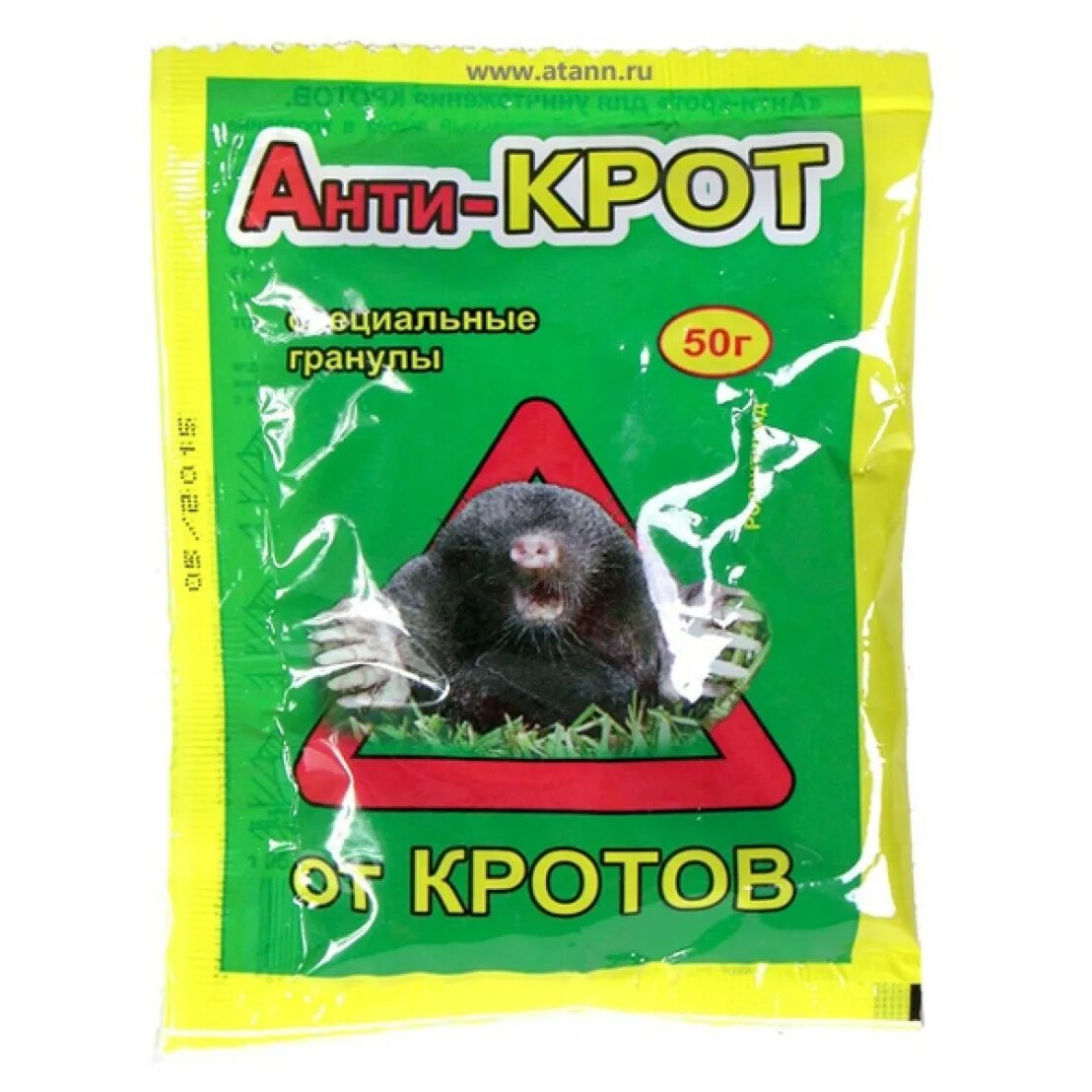 Гранулы от кротов 50г nadzor. /12, шт. Крот 200. Крот торнадо 70г. Гранулы от грызунов nadzor 100гр.