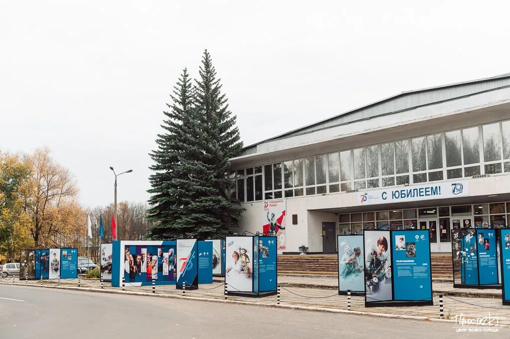 Город ковров современник. Дк имени ленина ковров. Современник в коврове. Современник в коврове. Дк современник ковров.