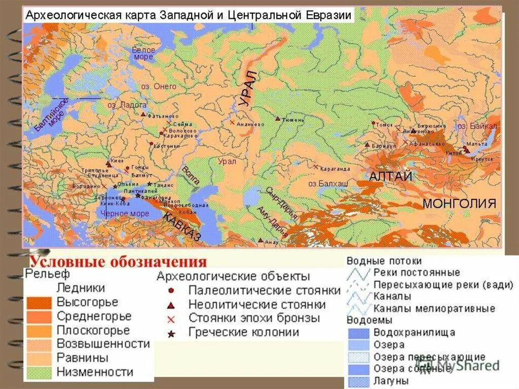 Название стоянок древних людей. Стоянки первобытных людей на территории россии карта. древнейшие стоянки на территории россии карта. древние стоянки на территории россии карта. карта стоянки древних людей на территории современной россии.