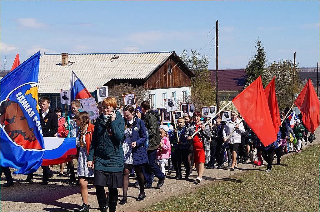 Погода владимировка тулунского